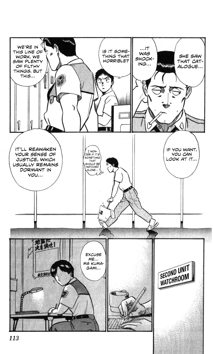 Kidou Keisatsu Patlabor Chapter 18.01 #83