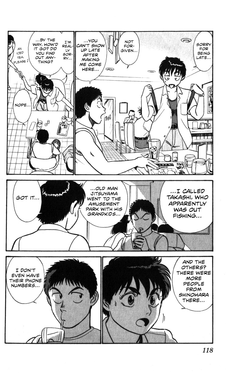 Kidou Keisatsu Patlabor Chapter 18.02 #118