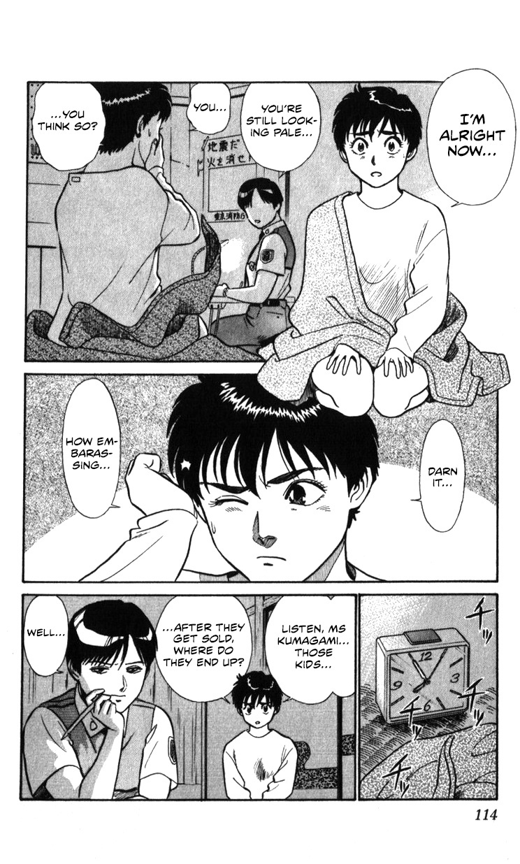 Kidou Keisatsu Patlabor Chapter 18.01 #84