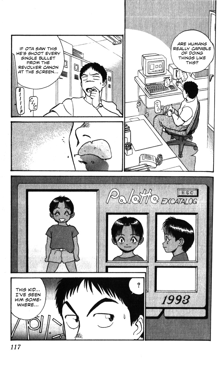 Kidou Keisatsu Patlabor Chapter 18.01 #87