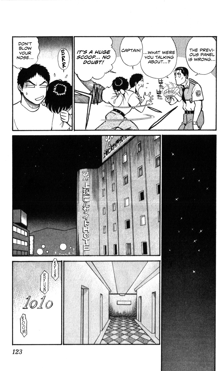 Kidou Keisatsu Patlabor Chapter 18.01 #93