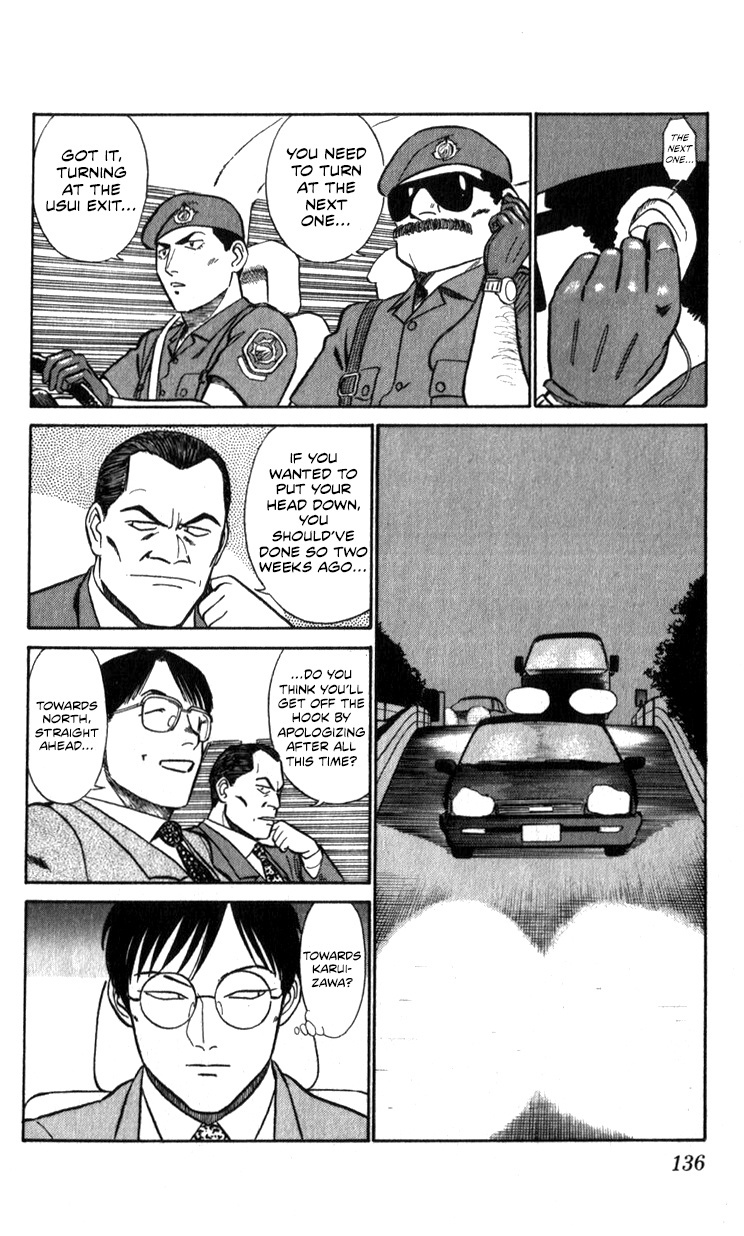 Kidou Keisatsu Patlabor Chapter 18.01 #106