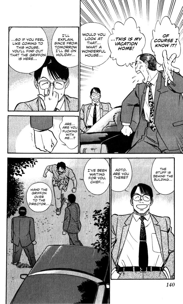 Kidou Keisatsu Patlabor Chapter 18.01 #110