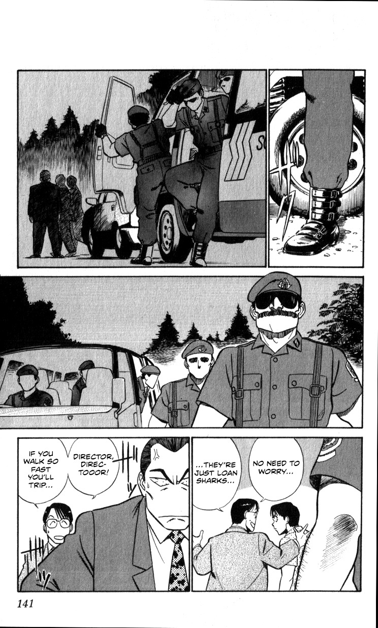 Kidou Keisatsu Patlabor Chapter 18.01 #111