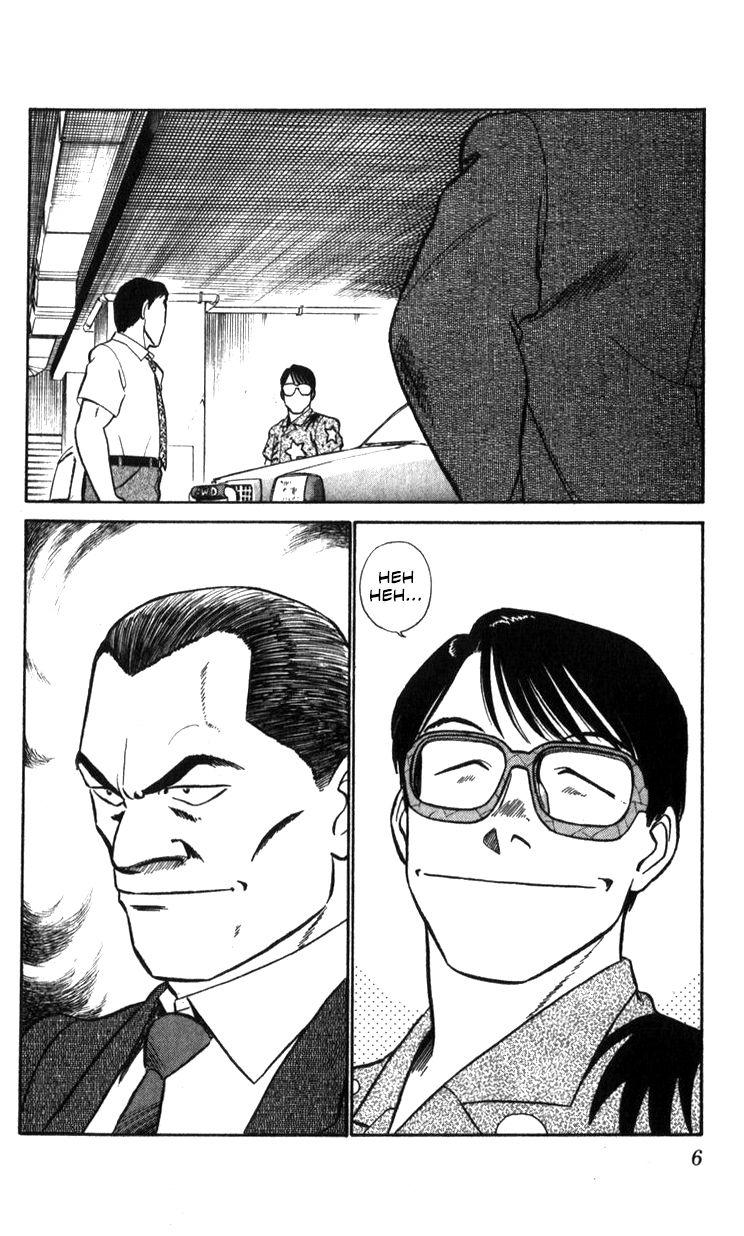 Kidou Keisatsu Patlabor Chapter 17.3 #6