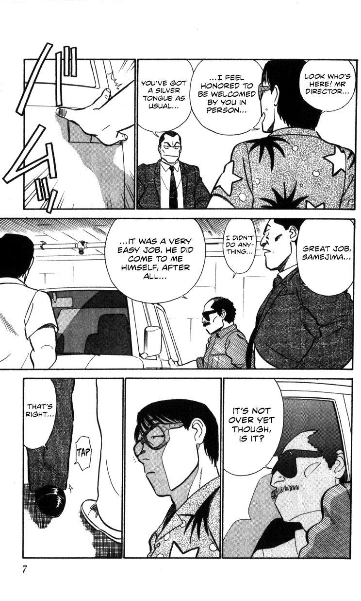 Kidou Keisatsu Patlabor Chapter 17.3 #7