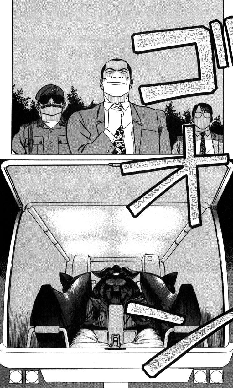 Kidou Keisatsu Patlabor Chapter 18.01 #114