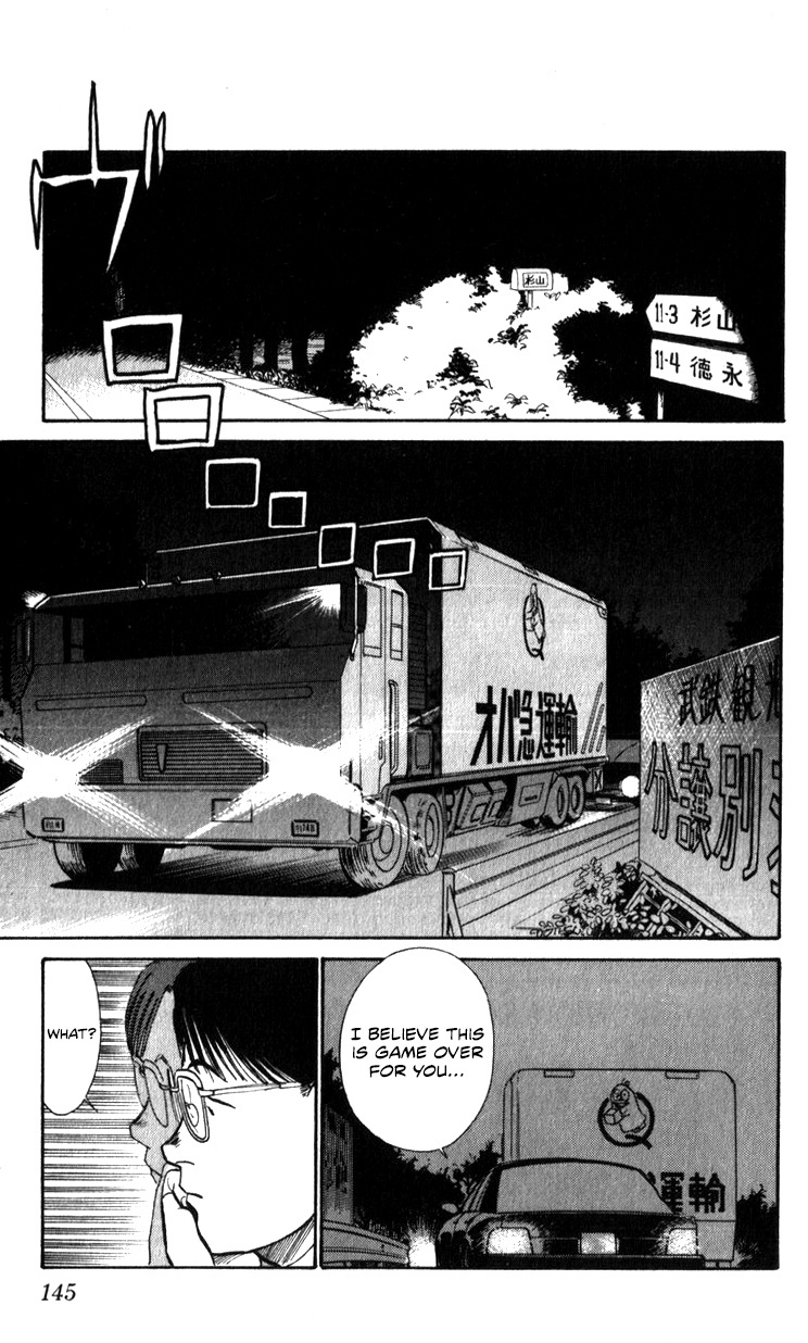 Kidou Keisatsu Patlabor Chapter 18.01 #115