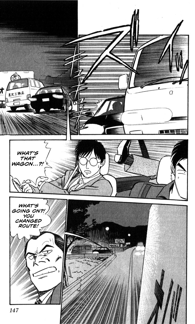 Kidou Keisatsu Patlabor Chapter 18.01 #117