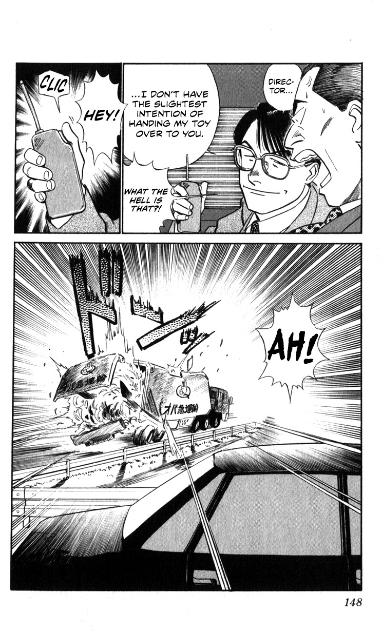 Kidou Keisatsu Patlabor Chapter 18.01 #118