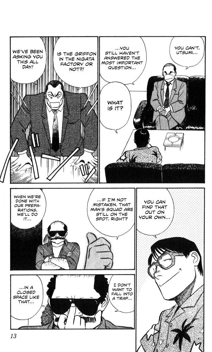 Kidou Keisatsu Patlabor Chapter 17.3 #13