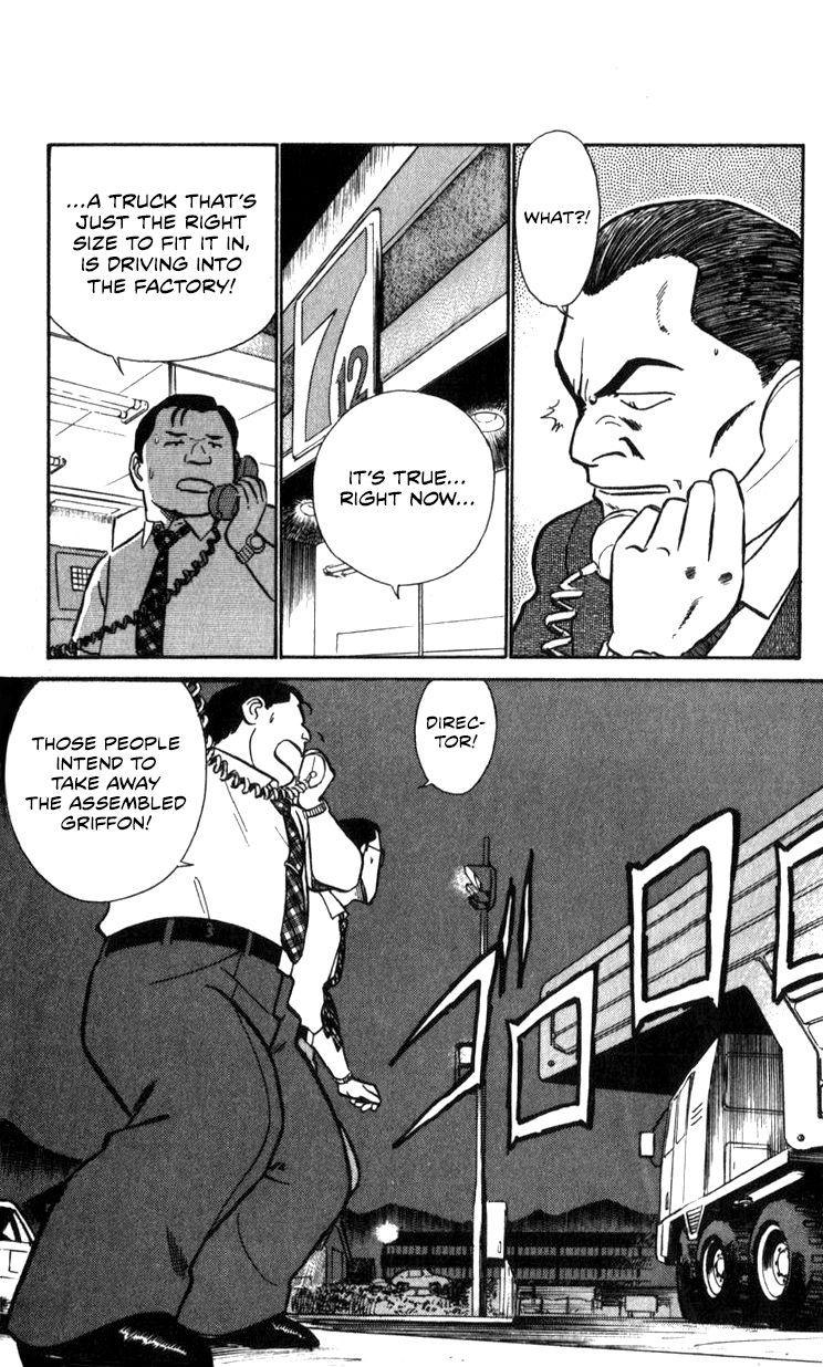 Kidou Keisatsu Patlabor Chapter 17.3 #15