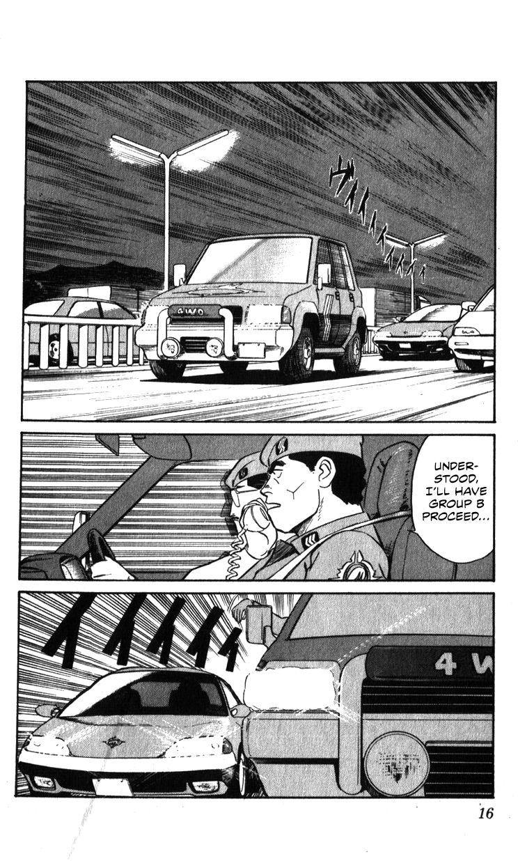 Kidou Keisatsu Patlabor Chapter 17.3 #16