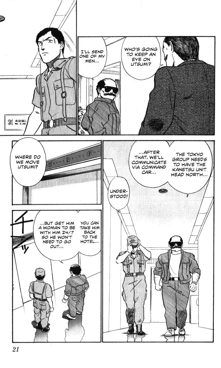 Kidou Keisatsu Patlabor Chapter 17.3 #21