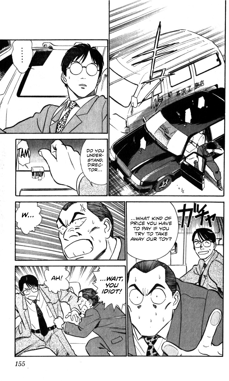 Kidou Keisatsu Patlabor Chapter 18.01 #124