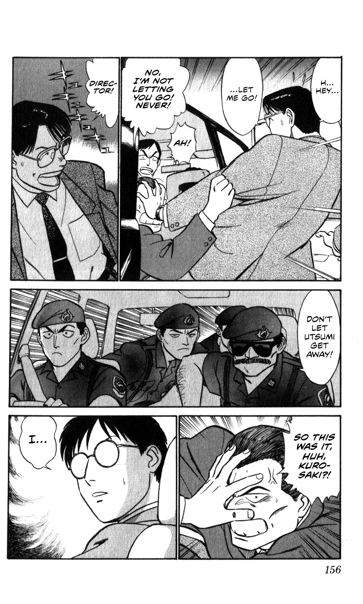 Kidou Keisatsu Patlabor Chapter 18.01 #125