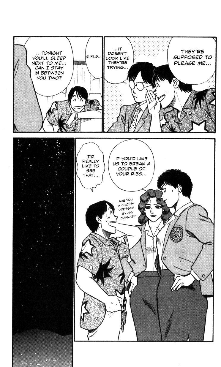 Kidou Keisatsu Patlabor Chapter 17.3 #27