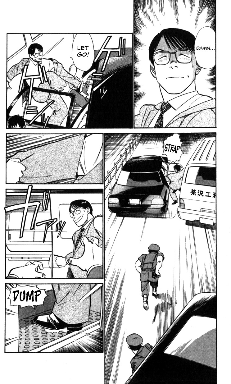 Kidou Keisatsu Patlabor Chapter 18.01 #127