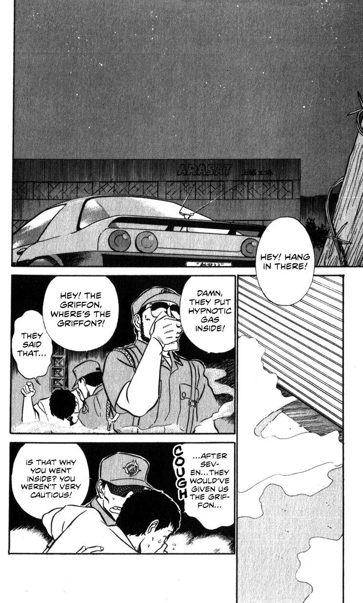 Kidou Keisatsu Patlabor Chapter 17.3 #28