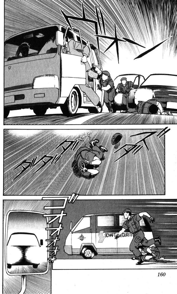 Kidou Keisatsu Patlabor Chapter 18.01 #129