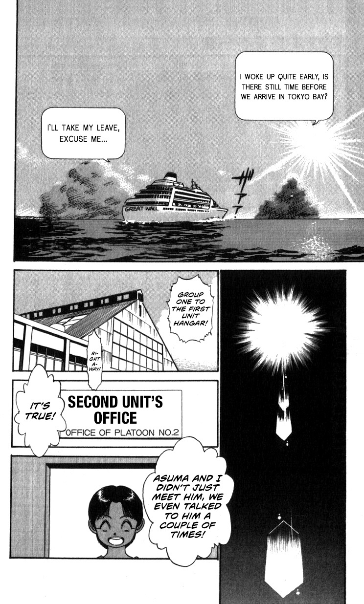 Kidou Keisatsu Patlabor Chapter 18.01 #140