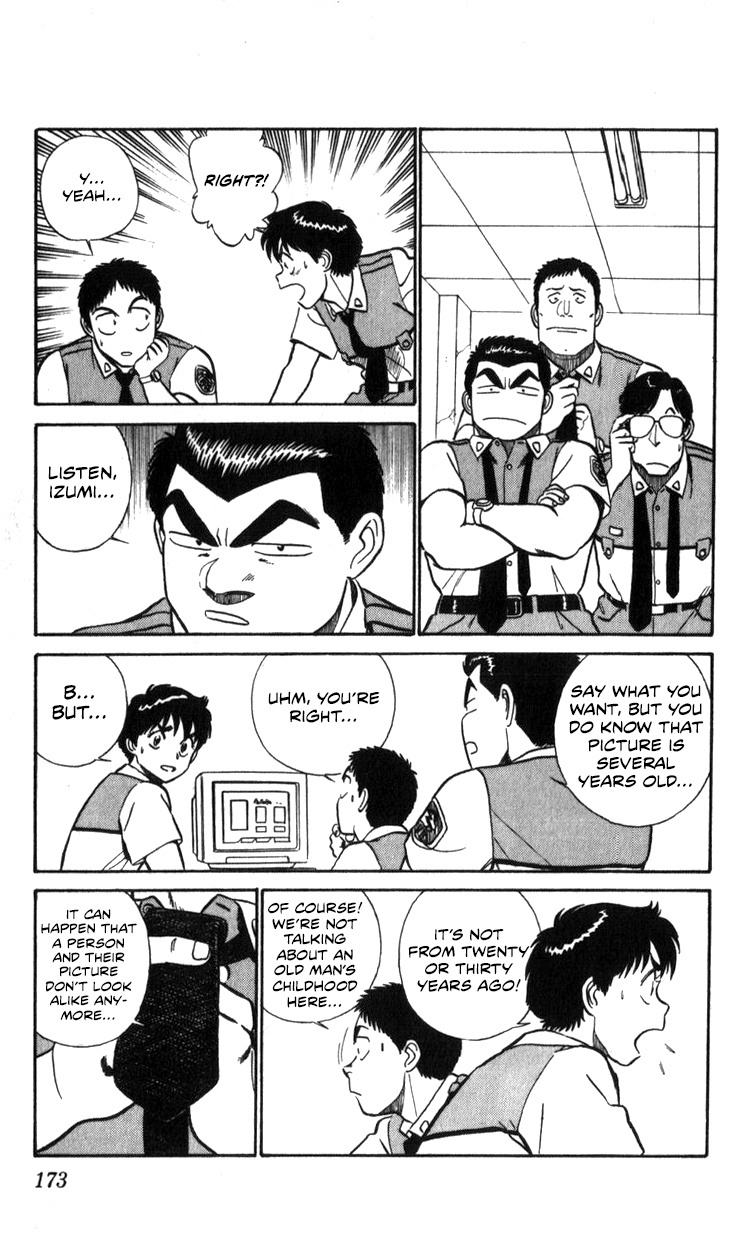 Kidou Keisatsu Patlabor Chapter 18.01 #141