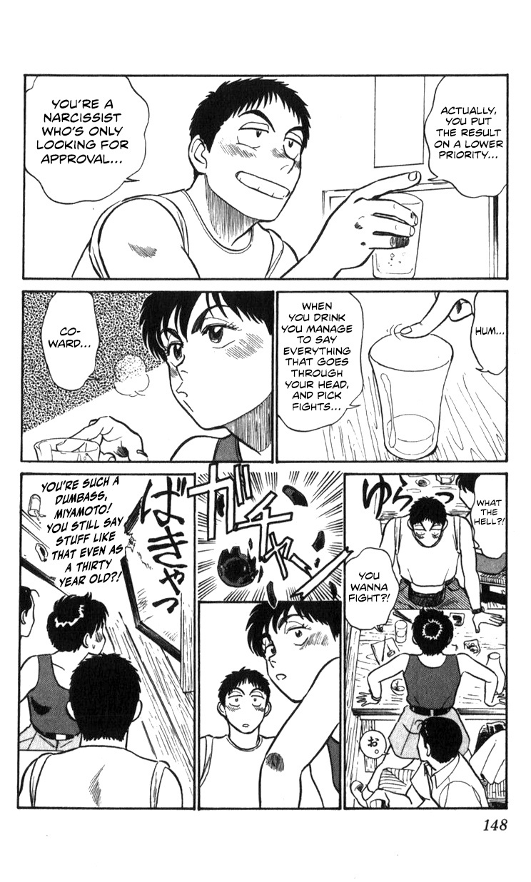 Kidou Keisatsu Patlabor Chapter 18.02 #148