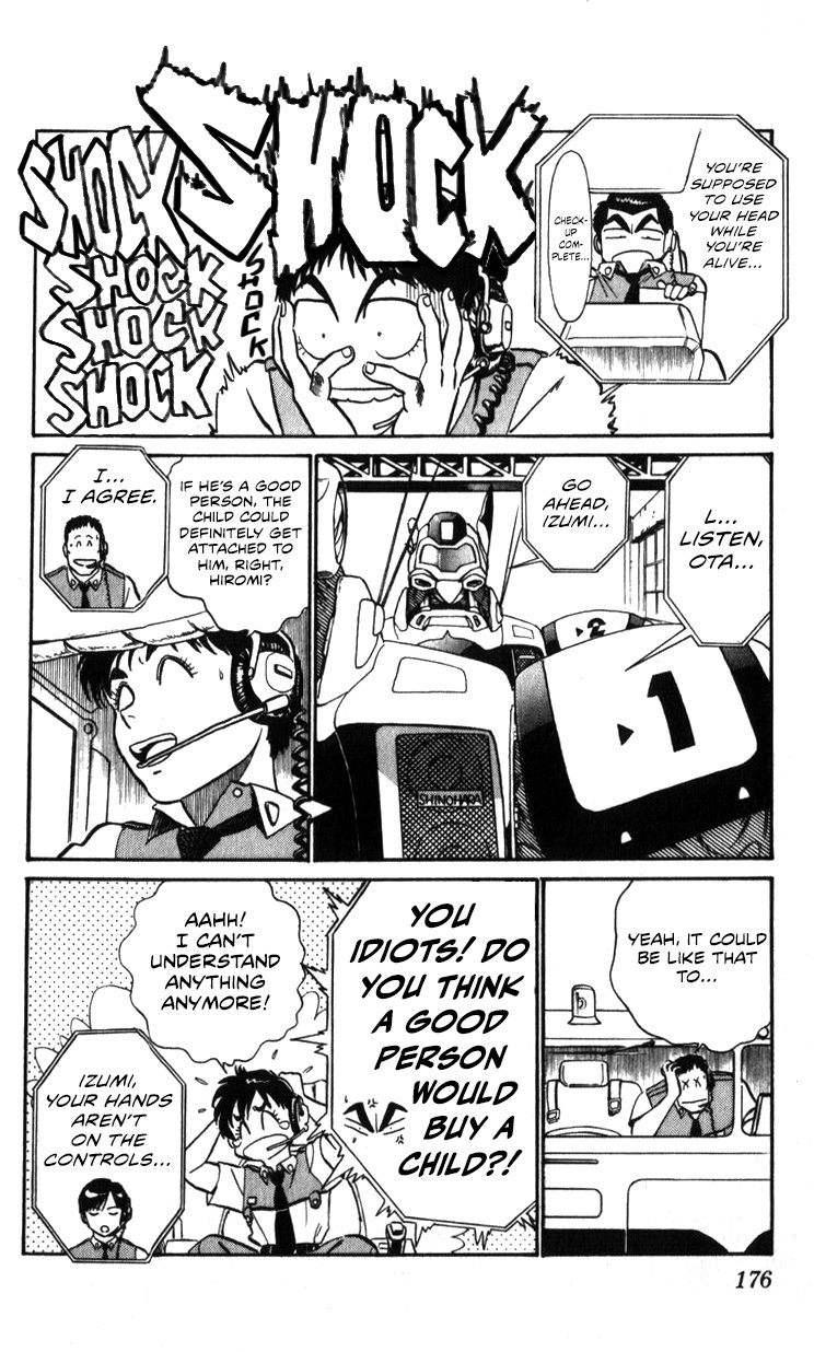 Kidou Keisatsu Patlabor Chapter 18.01 #144