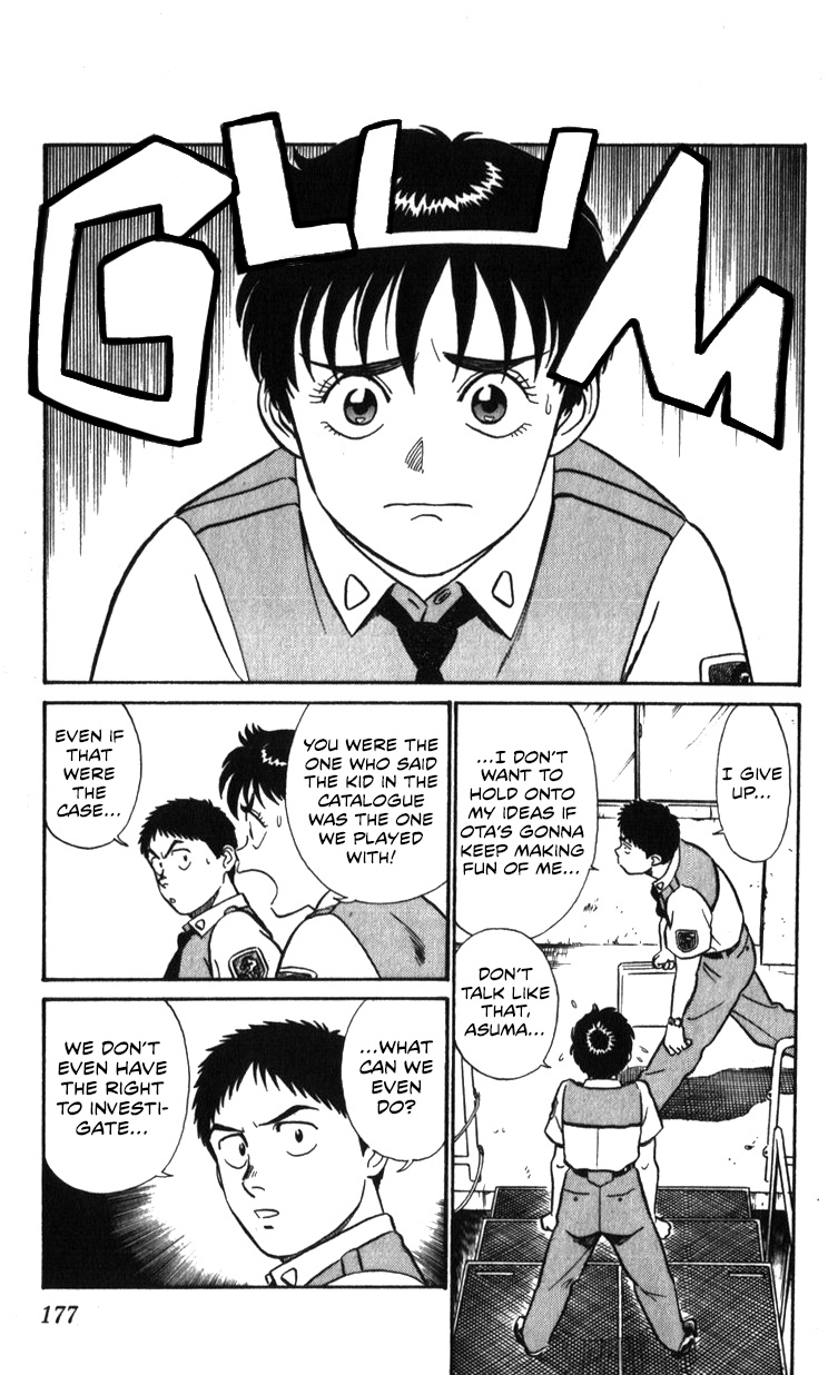 Kidou Keisatsu Patlabor Chapter 18.01 #145