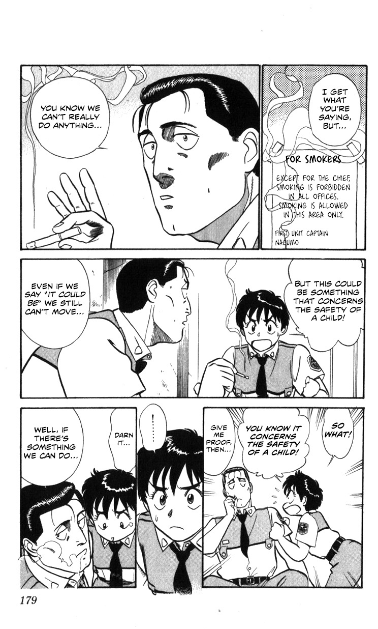 Kidou Keisatsu Patlabor Chapter 18.01 #147