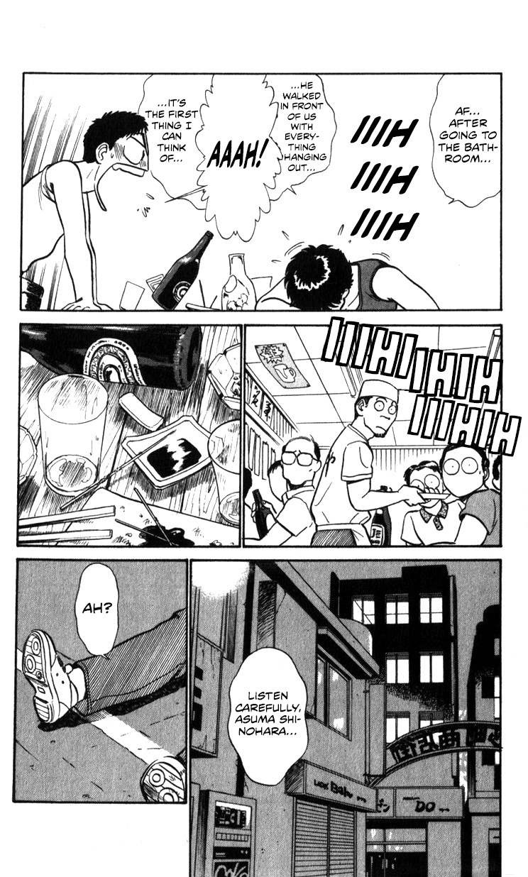 Kidou Keisatsu Patlabor Chapter 18.02 #152