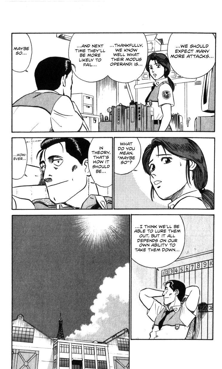 Kidou Keisatsu Patlabor Chapter 17.2 #7