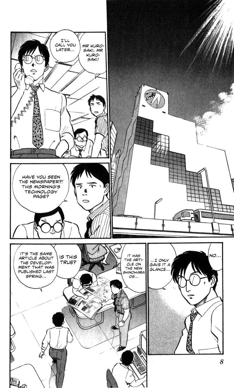 Kidou Keisatsu Patlabor Chapter 17.2 #8