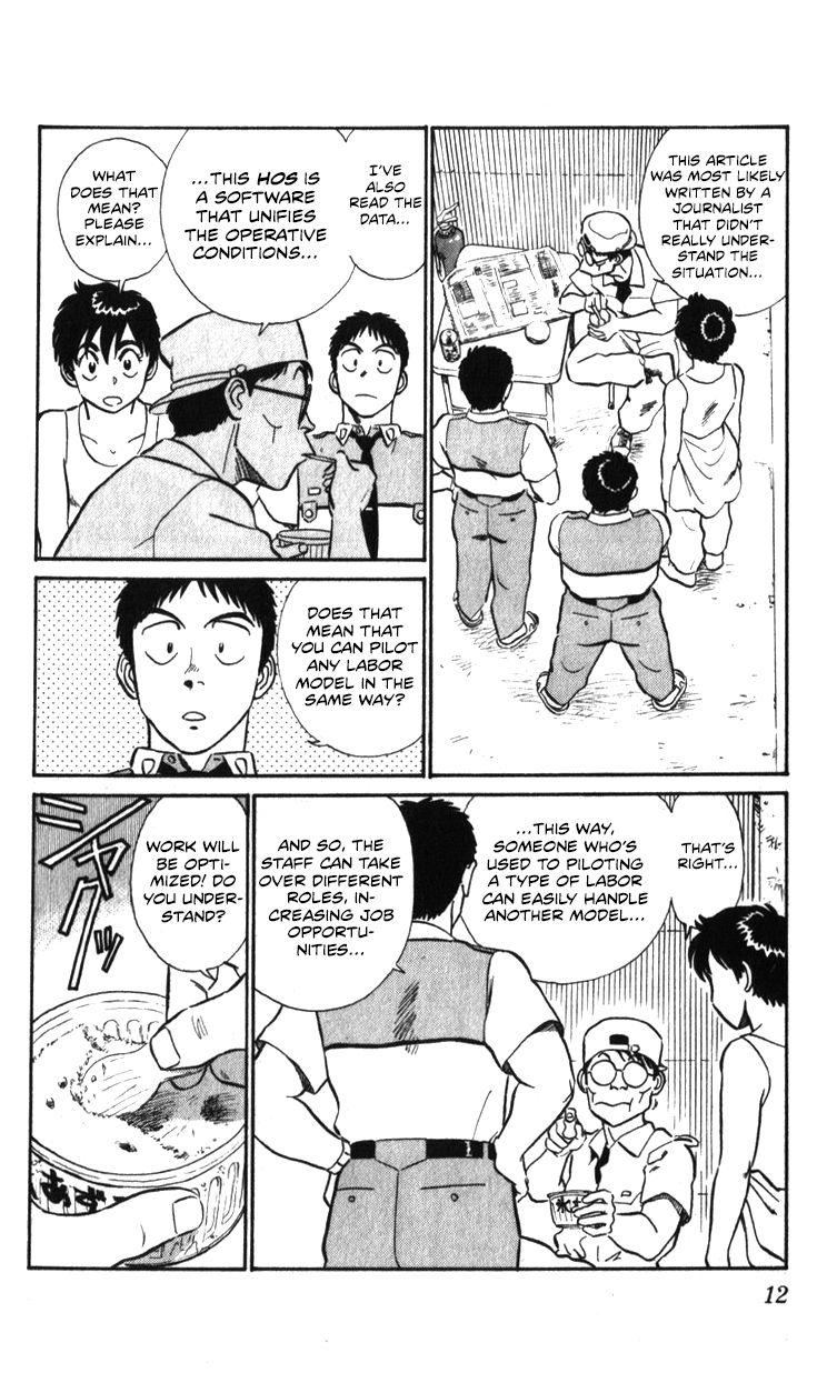 Kidou Keisatsu Patlabor Chapter 17.2 #12