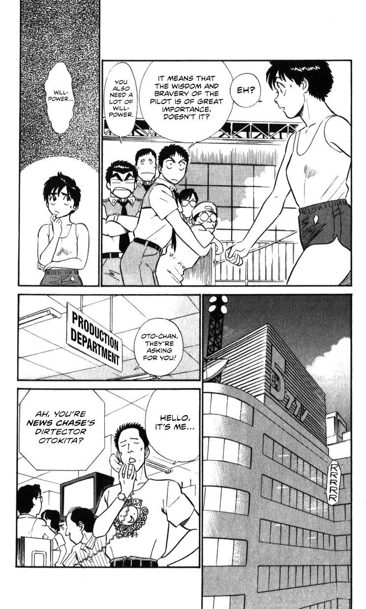 Kidou Keisatsu Patlabor Chapter 17.2 #18