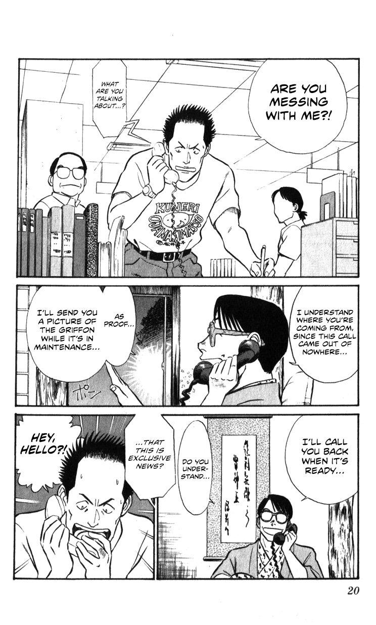 Kidou Keisatsu Patlabor Chapter 17.2 #20