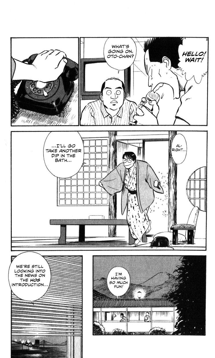 Kidou Keisatsu Patlabor Chapter 17.2 #21