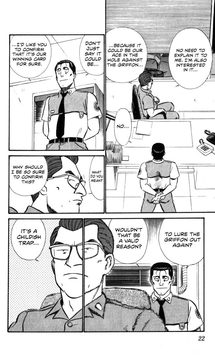 Kidou Keisatsu Patlabor Chapter 17.2 #22