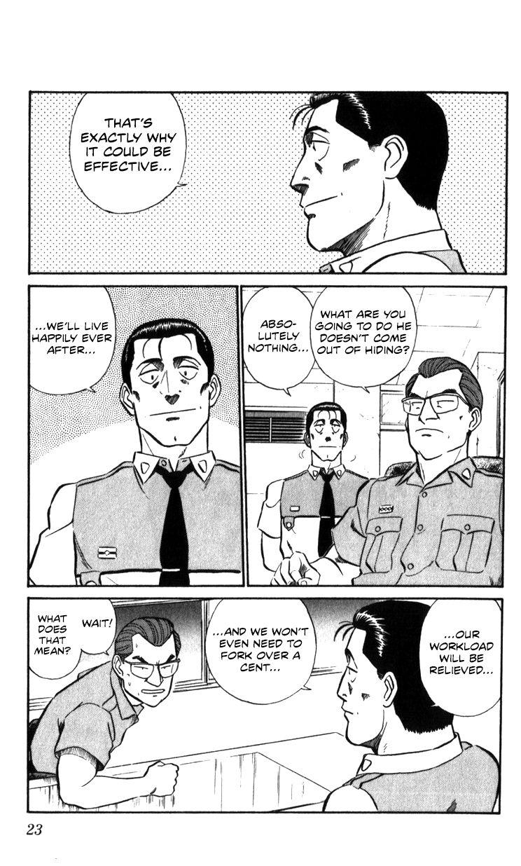 Kidou Keisatsu Patlabor Chapter 17.2 #23