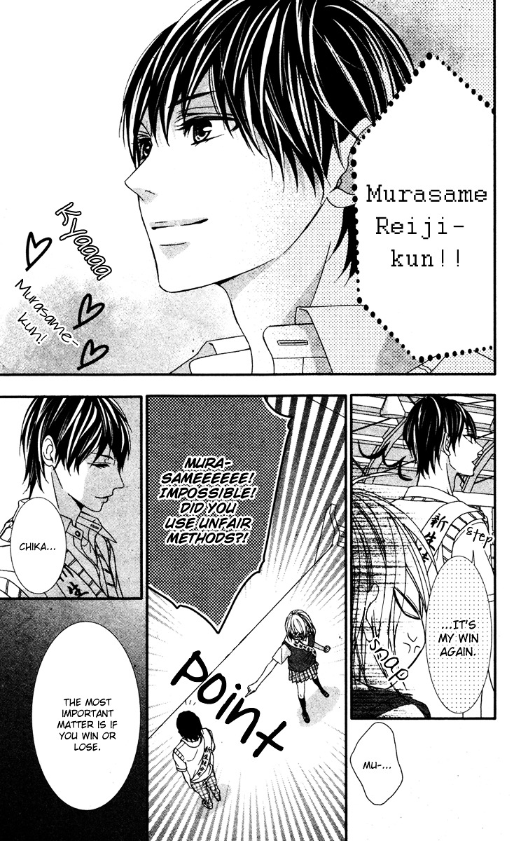Murasame-Kun Na Tawagoto Chapter 0 #4