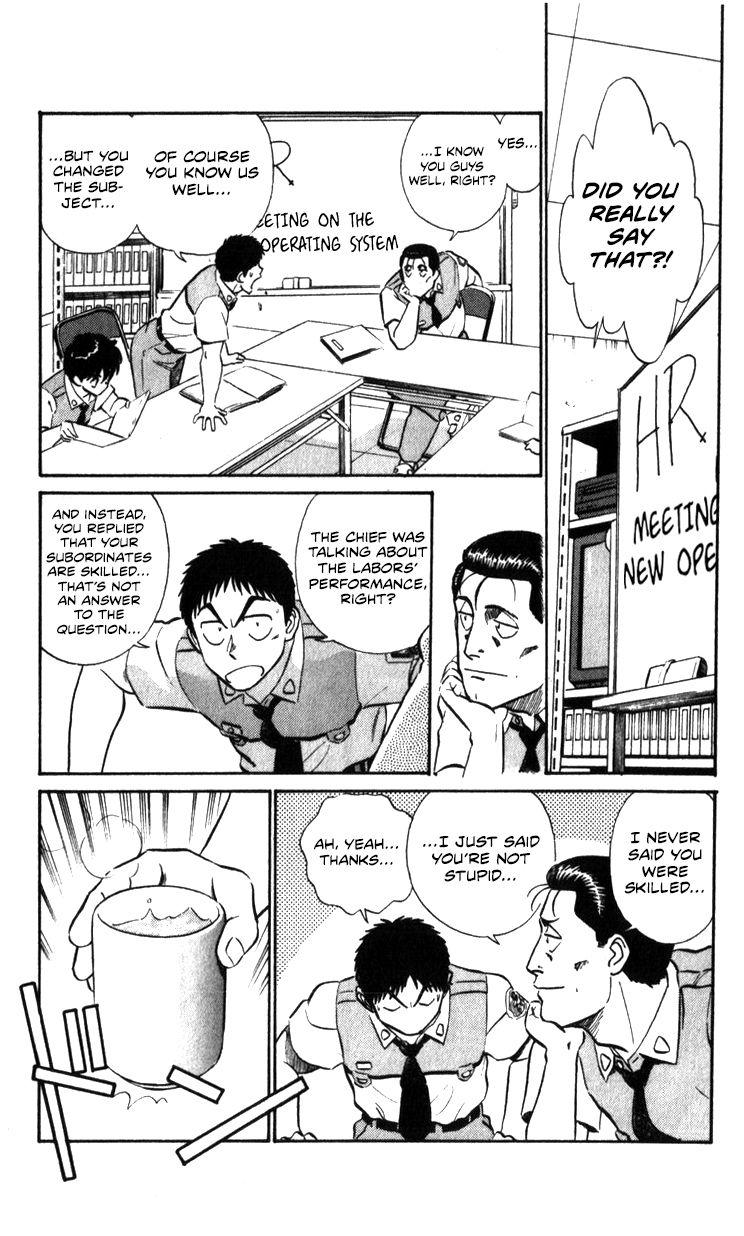 Kidou Keisatsu Patlabor Chapter 17.2 #25