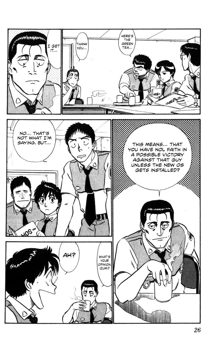 Kidou Keisatsu Patlabor Chapter 17.2 #26