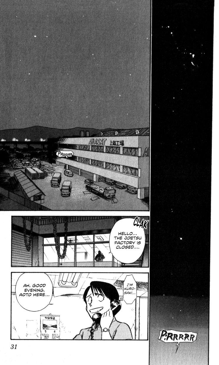 Kidou Keisatsu Patlabor Chapter 17.2 #31