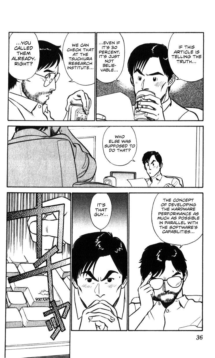 Kidou Keisatsu Patlabor Chapter 17.2 #35