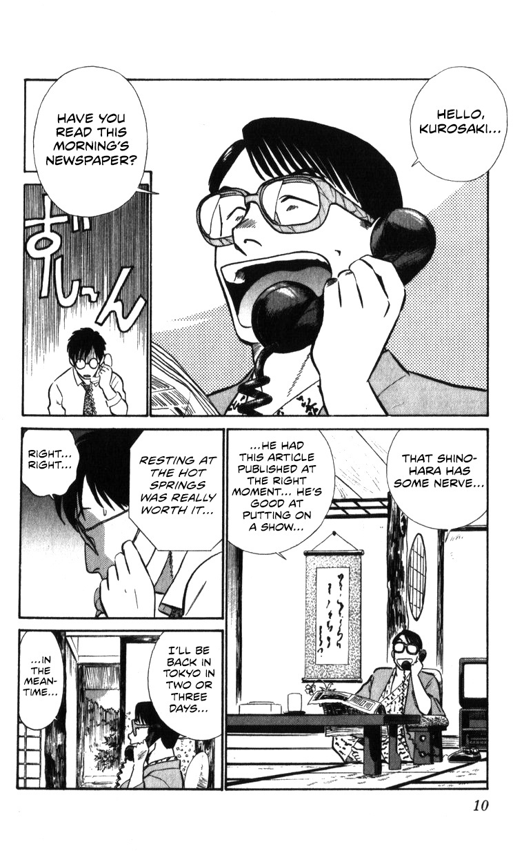 Kidou Keisatsu Patlabor Chapter 17.02 #10