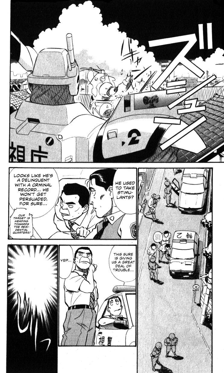 Kidou Keisatsu Patlabor Chapter 17.2 #47