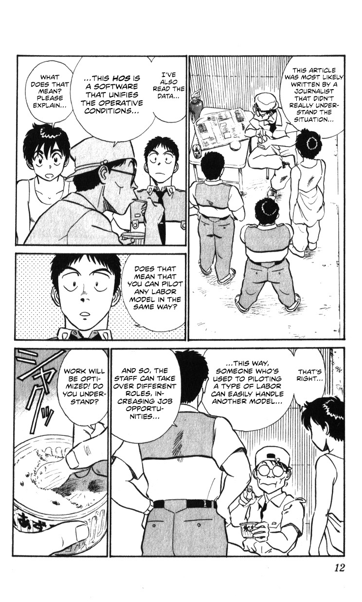 Kidou Keisatsu Patlabor Chapter 17.02 #12