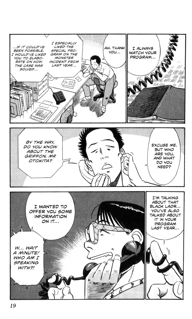 Kidou Keisatsu Patlabor Chapter 17.02 #19