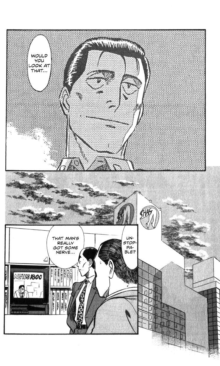 Kidou Keisatsu Patlabor Chapter 17.2 #71