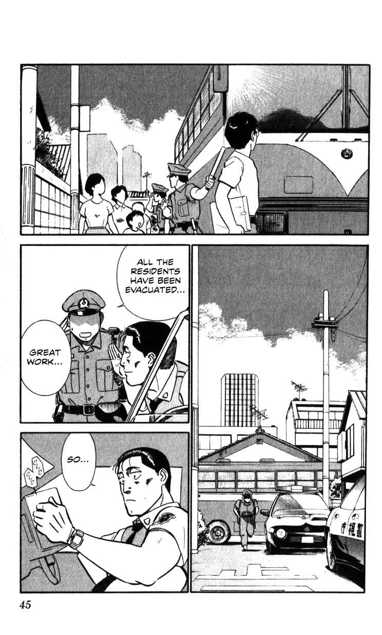 Kidou Keisatsu Patlabor Chapter 17.02 #44